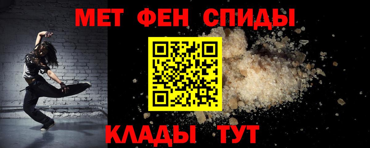 АМФЕТАМИН Розовый Кизляр