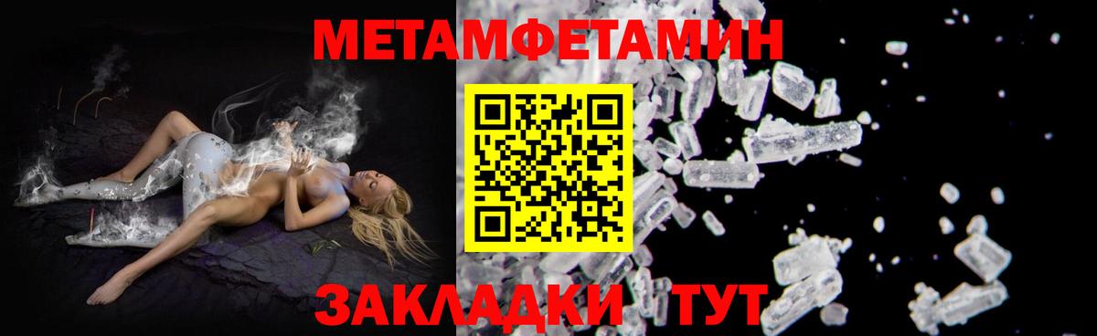 АМФ 97%  Вход с VPN  Амфетамин  Кизляр 