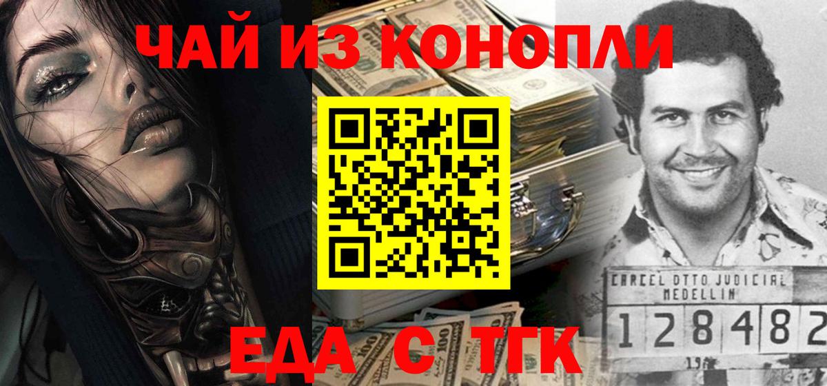 Кизляр  Canna-Cookies марихуана  Вход с VPN 
