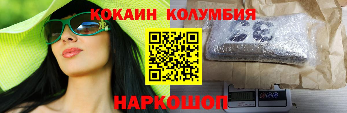 Cocaine 97% Кизляр