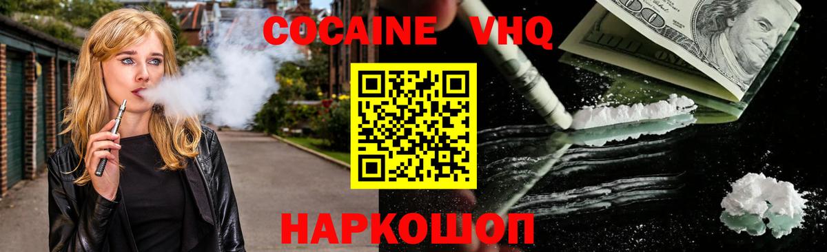 ГАШИШ  Лсд 25  АМФЕТАМИН   Вход с VPN  МЕТ  Cocaine  МЕФ   ГЕРОИН  Кизляр  Бошки Шишки 