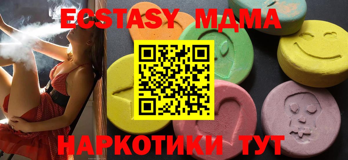 Экстази 300 mg Кизляр