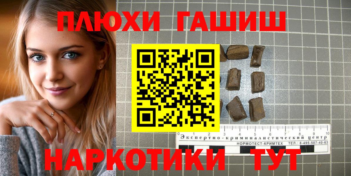 Кизляр  ГАШИШ Ice-O-Lator  Вход с VPN  ГАШИШ хэш 