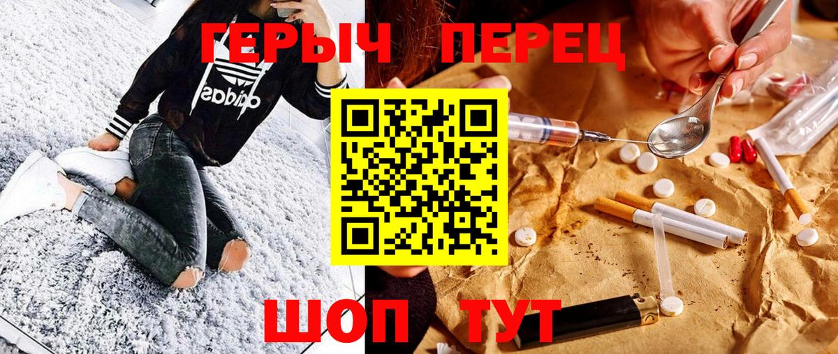 Кизляр  Героин гречка  Героин  Вход с VPN 