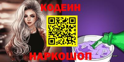 стафф Чебаркуль