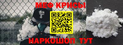 стафф Чебаркуль