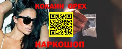 стафф Чебаркуль