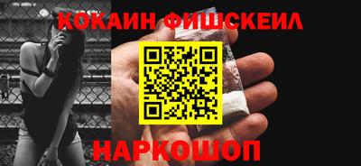 каннабис Шебекино