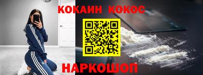 jwh Железноводск