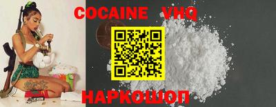 молекула духа Шелехов