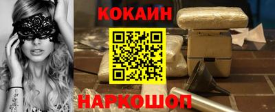 мяу мяу кристалл Чебоксары