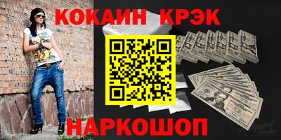 молекула духа Шелехов