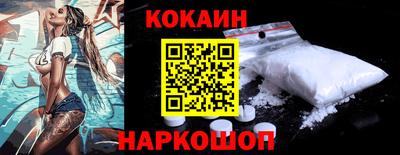 мяу мяу кристалл Чебоксары