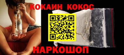 стафф Чебаркуль