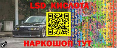 стафф Чебаркуль