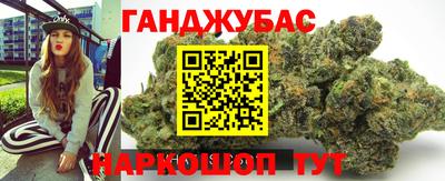 стафф Чебаркуль
