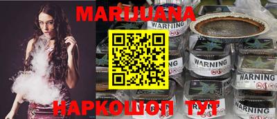 мяу мяу кристалл Чебоксары