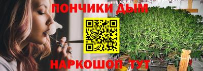 стафф Чебаркуль