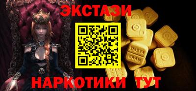 каннабис Шебекино