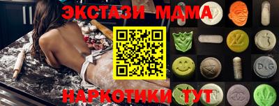 соль курить ск Чапаевск