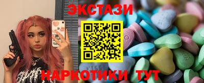 каннабис Шебекино