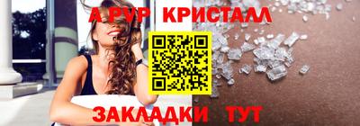 каннабис Шебекино