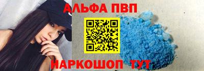 мяу мяу кристалл Чебоксары