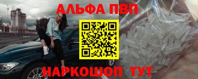 соль курить ск Чапаевск
