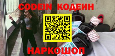стафф Чебаркуль