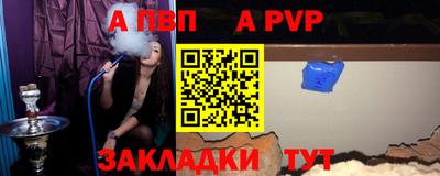 соль курить ск Чапаевск