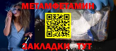 мяу мяу кристалл Чебоксары