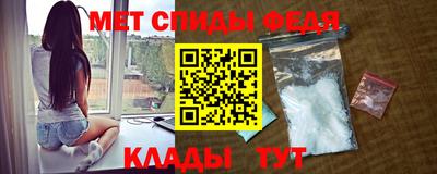 молекула духа Шелехов