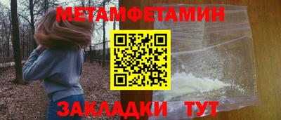 соль курить ск Чапаевск