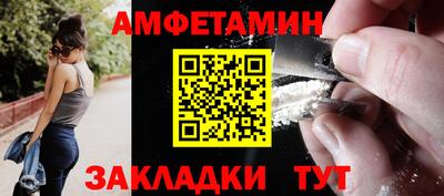 мяу мяу кристалл Чебоксары