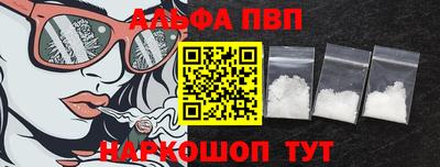 каннабис Шебекино