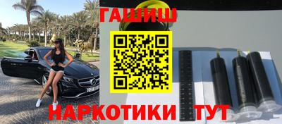 молекула духа Шелехов