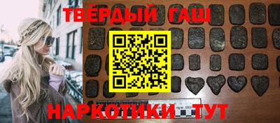 соль курить ск Чапаевск