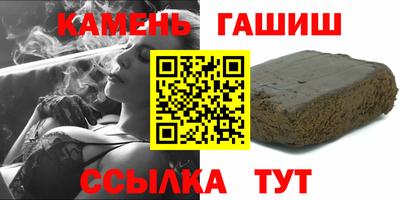 мяу мяу кристалл Чебоксары