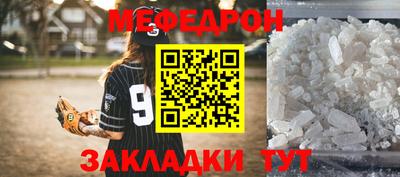 каннабис Шебекино