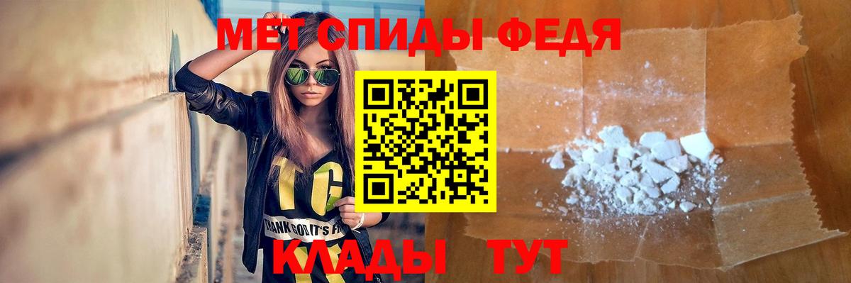 Первитин кристалл  Вход с VPN  Кизляр  Первитин кристалл 