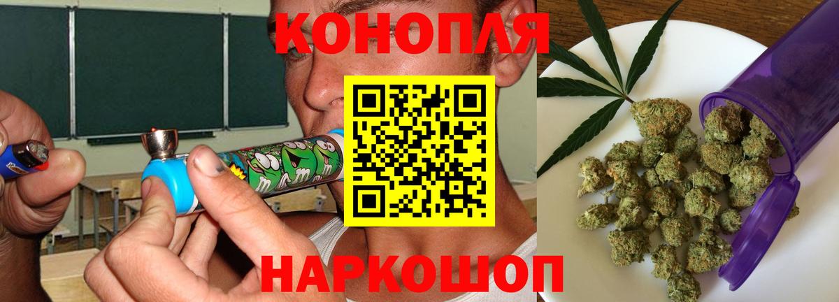 Бошки марихуана марихуана  Вход с VPN  Шишки марихуана марихуана  Кизляр  МАРИХУАНА ГИДРОПОН 